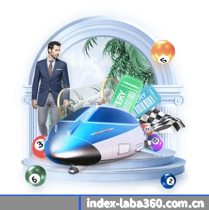 拉霸360 APP